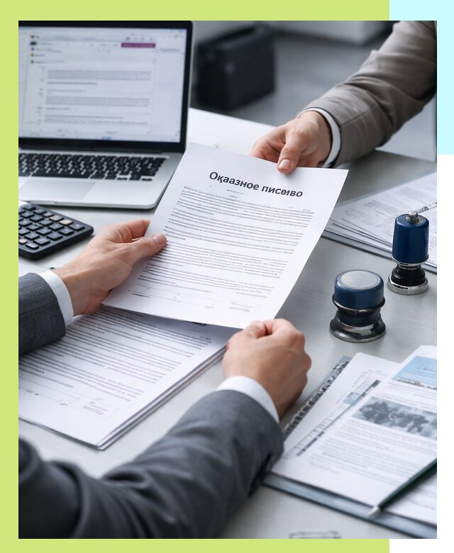 Оформление отказного письма для Wildberries в Петрозаводске